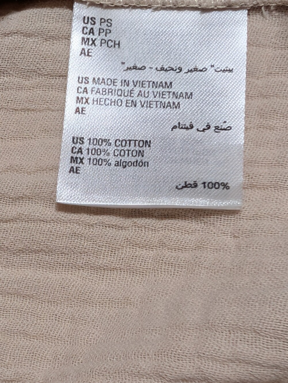 JM Collection 100% Cotton Gauze Blouse | Petite Small | NWT - Picture 9 of 11